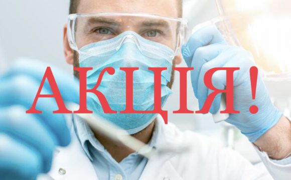 АКЦІЯ «По сусідству» ⚠️